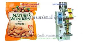 ماكينة تعبئة السكر والحبوب المهندس منسي ماكينات التعبئة و التغليف