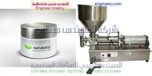 ماكينة تعبئة السوائل لزجة نصف اوتوماتيك ماركة ام تو باك