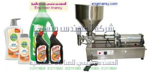 ماكينة تعبئة السوائل والمواد اللزجة مثل الصابون السائل