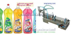 ماكينة تعبئة السوائل والمواد اللزجة مثل الصابون السائل