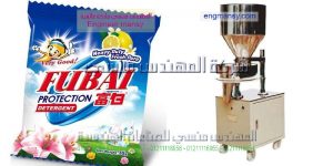 ماكينة تعبئة المساحيق و تعبئة منظفات الغسيل في أكياس
