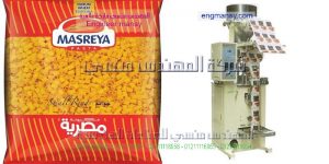 ماكينة تعبئة المكرونة و الشعرية   