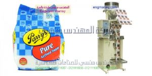 ماكينة تعبئة الية للسكر وارز وتايد وبقوليات صناعة بالمواصفات الاروبيه   