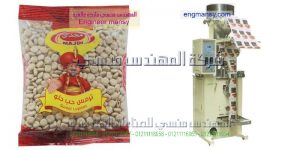 ماكينة تعبئة بقوليات اوتوماتيك من شركة ام تو باك