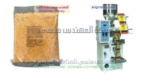 ماكينة تعبئة بقوليات سكر ارز مكرونة من شركة المهندس منسى   