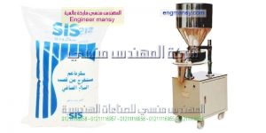 ماكينة تعبئة بقوليات سكر رز