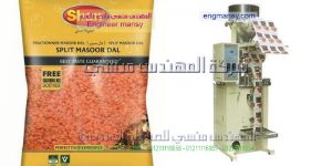 ماكينة تعبئة بقوليات من شركة ام تو باك