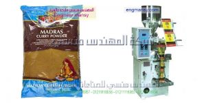 ماكينة تعبئة بودرات