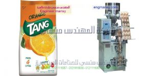 ماكينة تعبئة بودرة اوتوماتيك من شركة المهندس منسي لماكينات التعبئة و التغليف