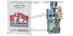 ماكينة تعبئة توابل أتوماتيكية