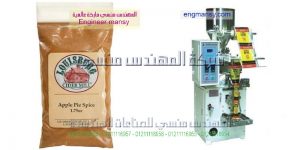 ماكينة تعبئة جميع أنواع البهارات في أكياس ذات لحام سنتر سيلنج