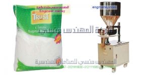 ماكينة تعبئة حبوب نصف اتوماتيك