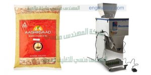ماكينة تعبئة سكر   