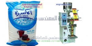ماكينة تعبئة سكر ارز عدس ملح فول من شركة المهندس منسى للصناعات الهندسية