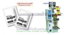 ماكينة تعبئة سكر فنادق برشن