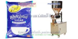 ماكينة تعبئة سكر لدي المهندس المنسي لماكينات التعبئة و التغليف