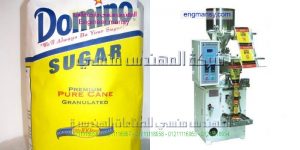 ماكينة تعبئة سكر من شركة ام تو باك