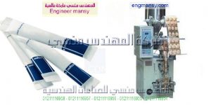 ماكينة تعبئة سكر من شركة ام تو باك