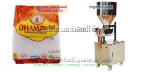 ماكينة تعبئة سكر وبقوليات