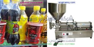 ماكينة تعبئة سوائل يدوي تقدمها لنا شركة ام تو باك