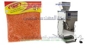 ماكينة تعبئة عدس