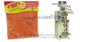 ماكينة تعبئة عدس تموين كيس سلفان خفيف من شركة المهندس منسى