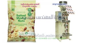 ماكينة تعبئة فواكه المجففة في أكياس ذات لحام سنتر سيلنج أي لحام خلفي   