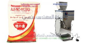 ماكينة تعبئة فول وعدس وفاصوليا وارز وسكر