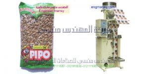 ماكينة تعبئة لب سورى المهندس منسي لماكينات التعبئة و التغليف   