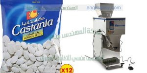 ماكينة تعبئة لب سورى المهندس منسي لماكينات التعبئة و التغليف   