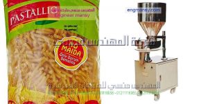 ماكينة تعبئة مكرونة