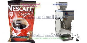 ماكينة تعبئة مواد الغذائية بودرة  نصف اوتوماتيكية