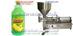 ماكينة تعبئة نصف اوتوماتيك من شركة ام تو باك