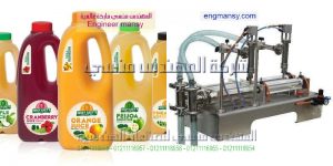 ماكينة تعبئة نصف اوتوماتيك من شركة ام تو باك