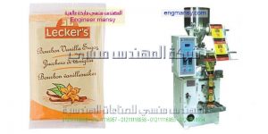 ماكينة تعبئة و تغليف حبوب و بقوليات