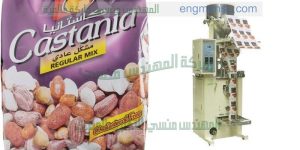 ماكينة تعبئة و تغليف حجمية لجميع أنواع المسليات تعبئة سوداني تعبئة كاجو