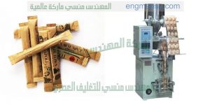 ماكينة تعبئة وتغليف أكياس الملح التى نقدمها نحن شركة ام توباك   