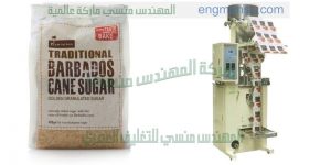 ماكينة تعبئة وتغليف اتوماتيك