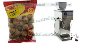 ماكينة تعبئة وتغليف البونبوني او الحلوي في أكياس   