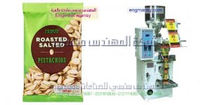 ماكينة تعبئة وتغليف الحبوب والبقلويات فى اكياس بلاستيكية لحام سنتر سيلنج ماركة ام توباك