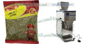 ماكينة تعبئة وتغليف الحبوب والبودرة في اكياس   