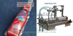 ماكينة تعبئة وتغليف السوائل في اكياس صغيرة