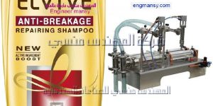 ماكينة تعبئة وتغليف الشامبو في زجاجات   صغيرة الحجم