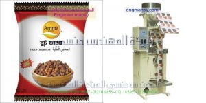 ماكينة تعبئة وتغليف الشيبس   