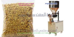 ماكينة تعبئة وتغليف اللب في اكياس