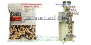 ماكينة تعبئة وتغليف بنظام الوزن الحجمي الكؤوس المتغيرة الحجم   