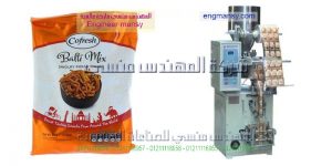 ماكينة تعبئة وتغليف حجمية نظام ميكانيك