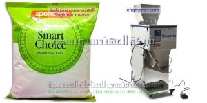 ماكينة تعبئة وتغليف سكر