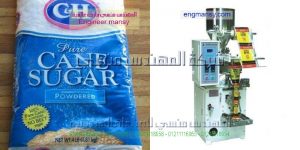 ماكينة تعبئة وتغليف سكر