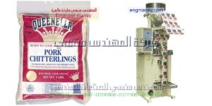 ماكينة تعبئة وتغليف سكر ابيض فى اكياس تموينية